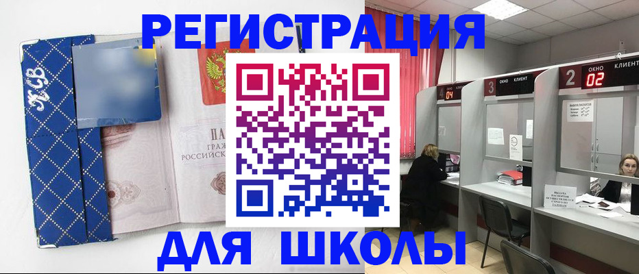 временная регистрация 2025 в Малой Вишере