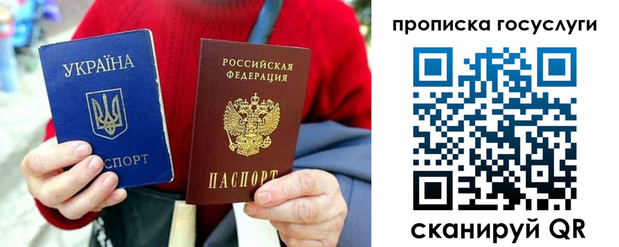 временная прописка в Малой Вишере