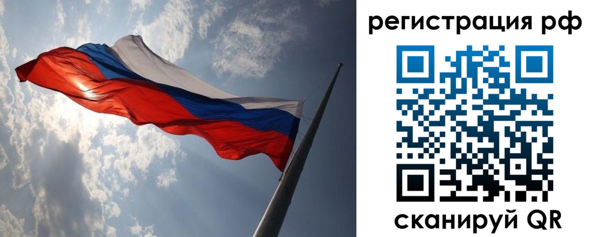 прописка поиск в Малой Вишере