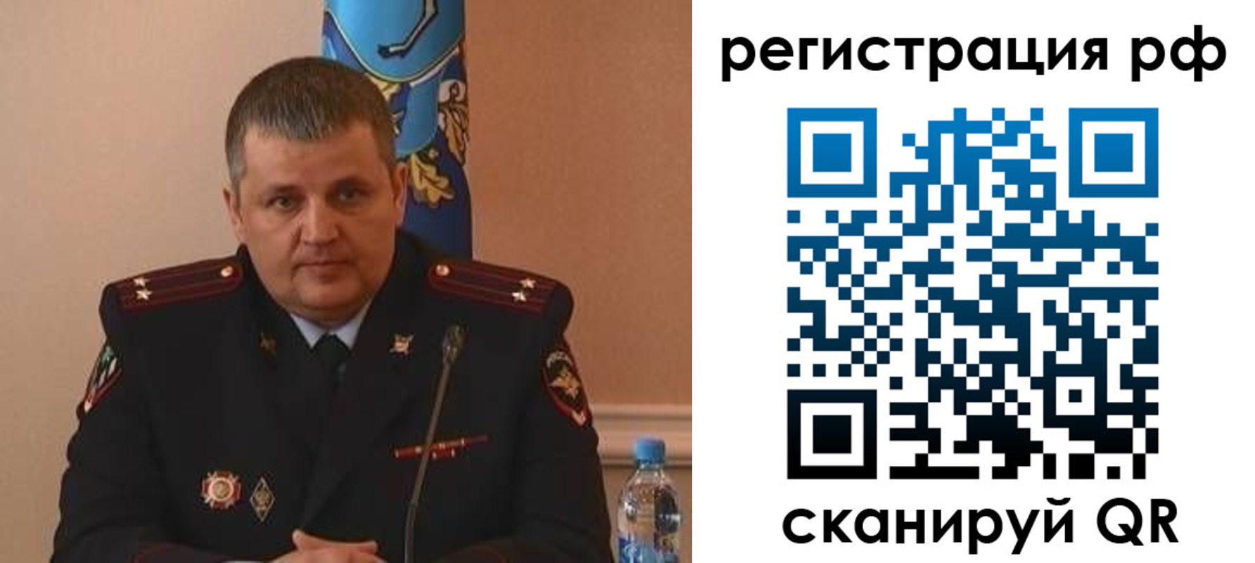временная регистрация надежно в Малой Вишере