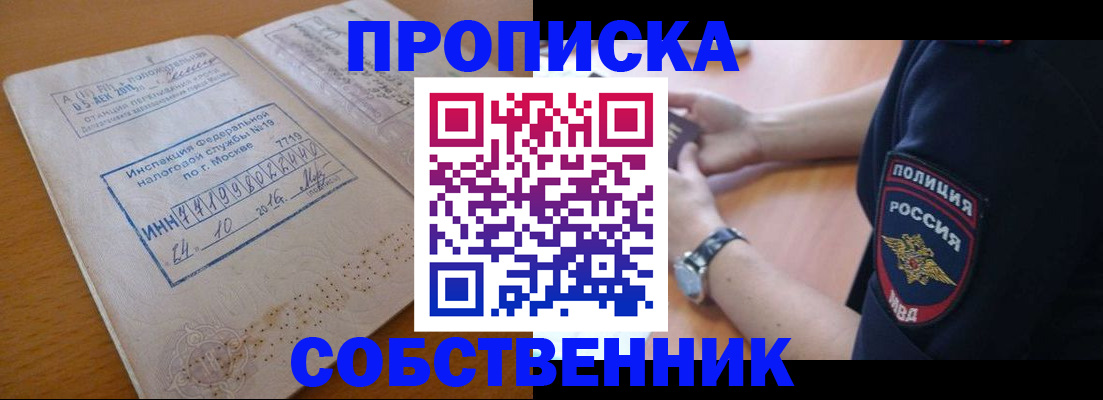 миграционный учет в Малой Вишере